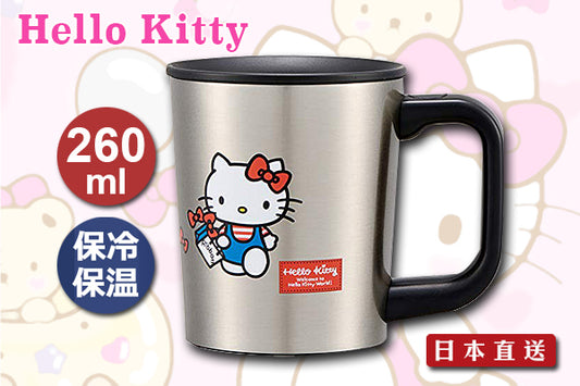 Hello Kitty 精美保溫杯 (260ml)