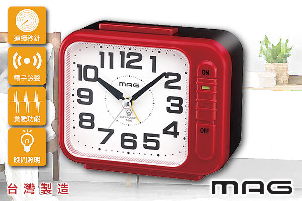 日本MAG時尚方形座檯鬧鐘 (紅)|台灣製造