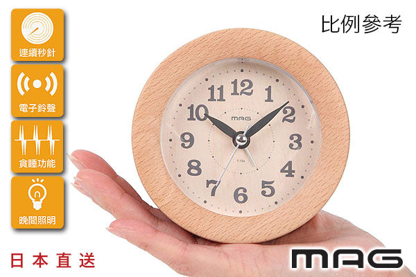 MAG 日本天然木製座檯鐘