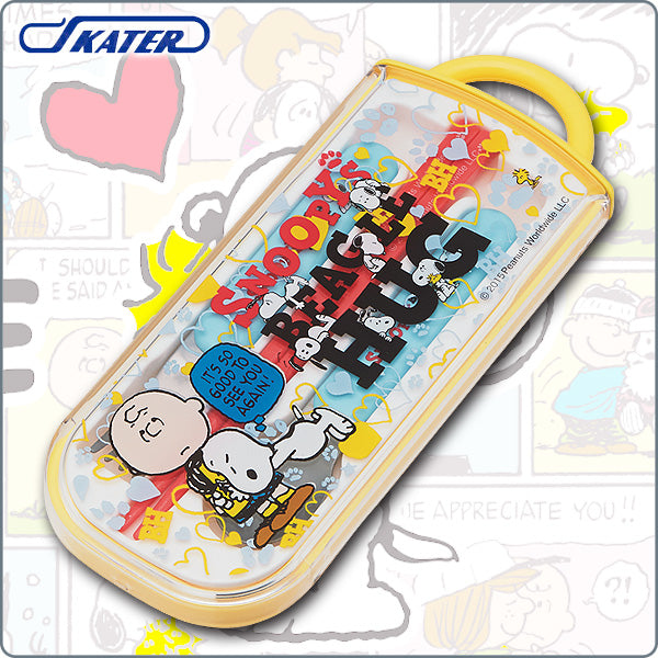 Snoopy Beagle Hug 外攜餐具套裝 (筷子/叉/匙)|日本製造