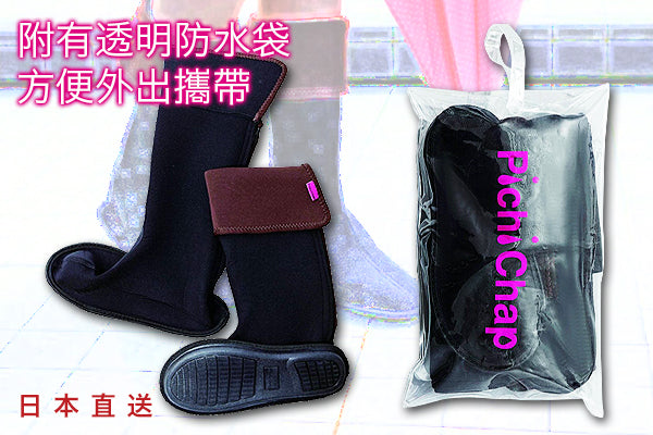 日本時尚直穿雨靴 (M Size)