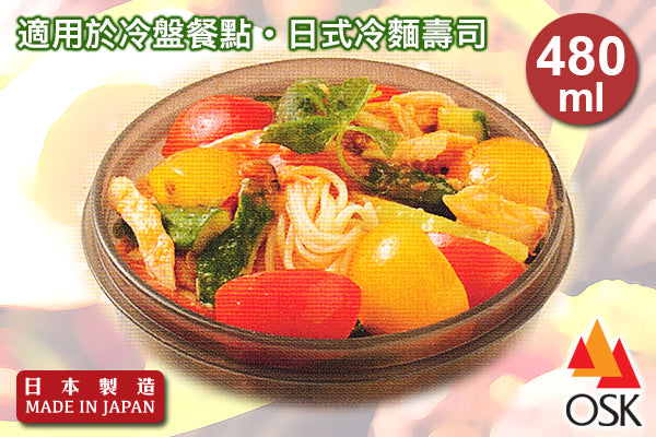 Cafelu 輕盈沙律餐盒|日本製造