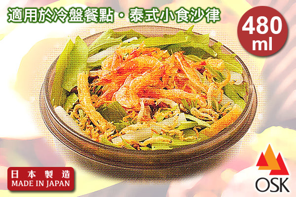 Cafelu 輕盈沙律餐盒|日本製造