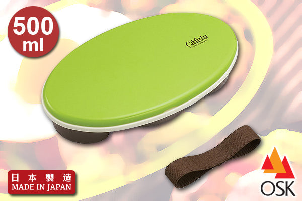 Cafelu 輕盈餐盒|日本製造