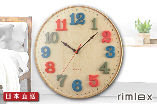 Remiex 日本3D彩色字木紋掛牆鐘