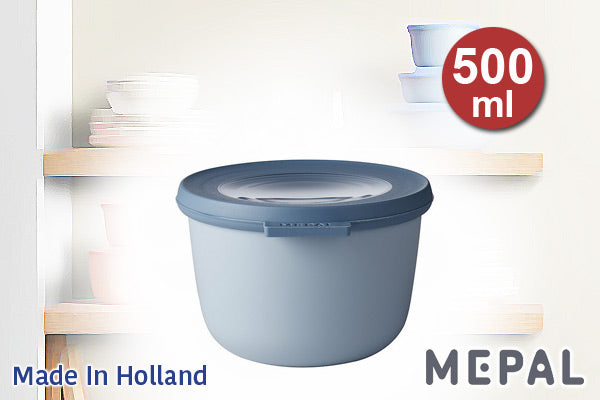 MEPAL｜Cirqula多用途圓形食物盒 (500ml)｜荷蘭製造