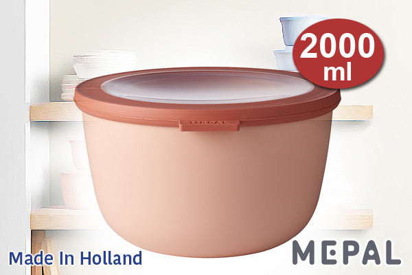 MEPAL｜Cirqula多用途圓形食物盒 (2000ml)｜荷蘭製造