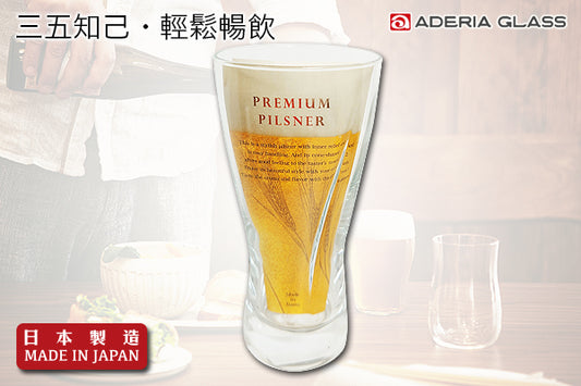 Aderia 簡約精美啤酒杯｜日本製造