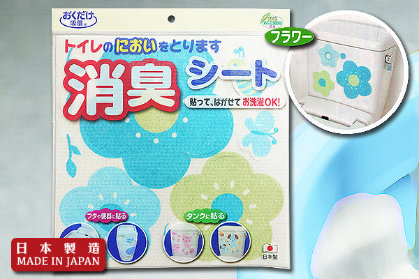 可愛馬桶除臭貼｜日本製造