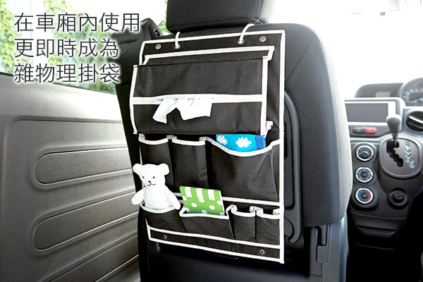 日本多用途雜物整理掛袋