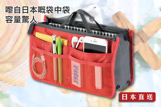 日本袋中袋整理收納袋