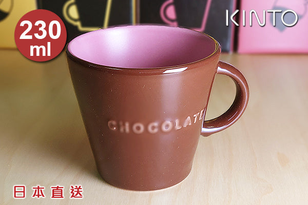 Kinto 日本Chocolate Mug