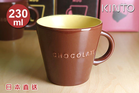 Kinto 日本Chocolate Mug