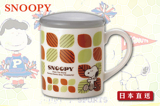 日本卡通造型陶瓷水杯 (Snoopy 樹葉圖案)