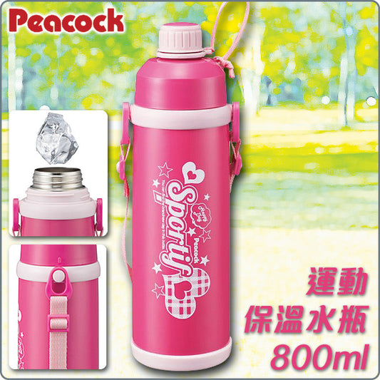 Peacock日本運動保冷水壼 (800ml)