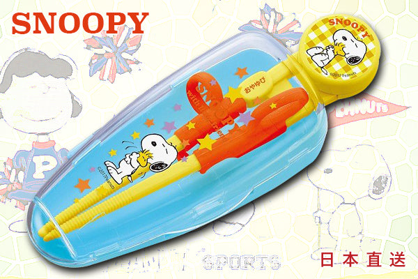 Snoopy 可愛兒童學習筷子 (附外攜盒)