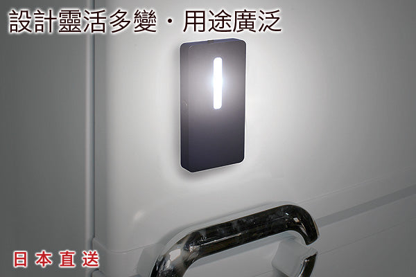 日本多用途掛鉤LED燈