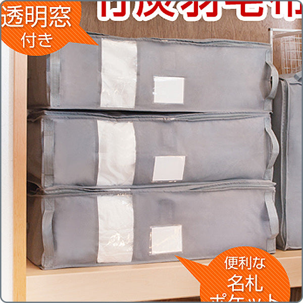 日本實用棉被收納袋
