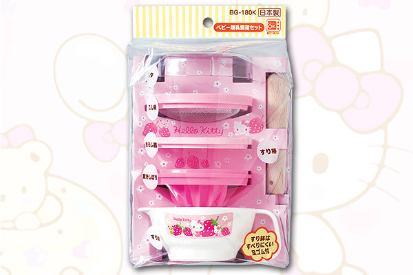 Hello Kitty幼兒食物調理套裝｜日本製造