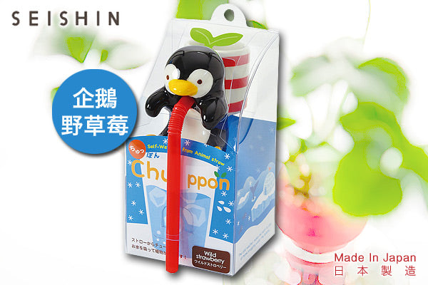 Chuppon 海洋生物種植套裝｜日本製造