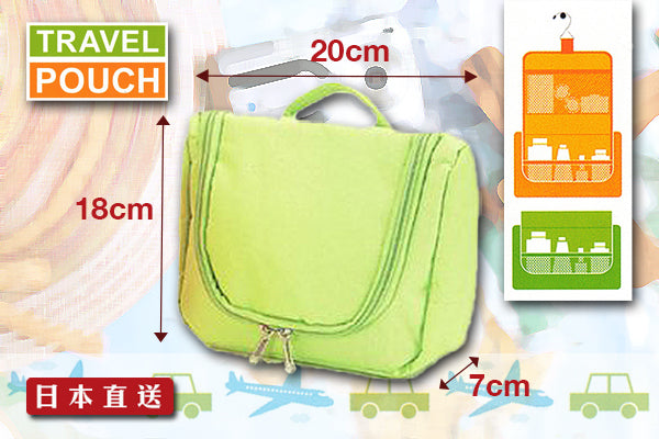 日本輕巧色彩外遊沐浴用品整理袋