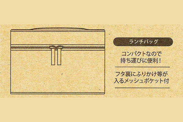 型格戰地風特大餐盒套裝 (1120ml/攜帶袋/筷子)