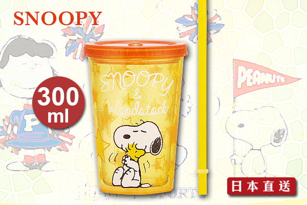 Snoopy 可愛清涼飲品杯 (300ml/杯蓋/飲管)