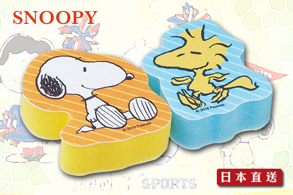 Snoopy 可愛百潔布 (2枚入)