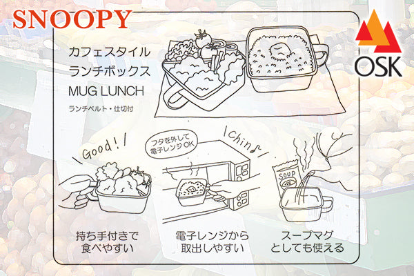 Snoopy "Friends" 耳仔雙層餐盒套裝 (350mlx2)｜日本製造