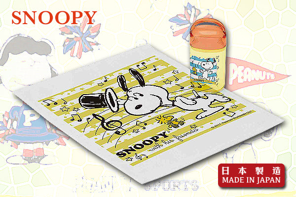 Snoopy & Friends 外攜毛巾 (附攜帶瓶)｜日本製造