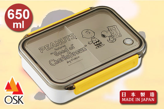 Snoopy Good of CB 系列分格餐盒 (650ml)｜日本製造