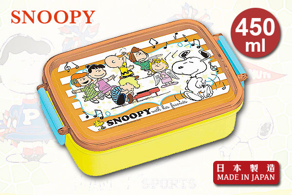 Snoopy "音樂歡慶"分格餐盒 (450ml)｜日本製造