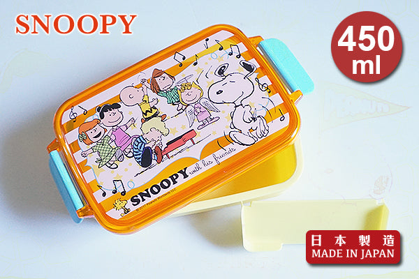 Snoopy "音樂歡慶"分格餐盒 (450ml)｜日本製造