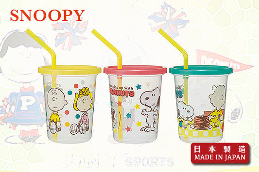 Snoopy 精美3杯套裝 (320ml/附吸管/杯蓋)｜日本製造