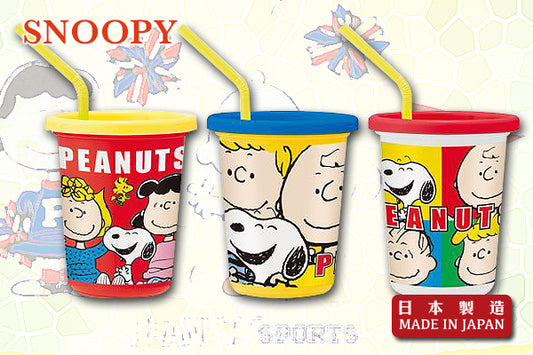 Snoopy 經典3杯套裝 (320ml/附吸管/杯蓋)｜日本製造