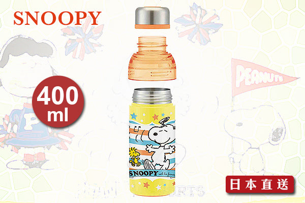 Snoopy 創新透視保冷壼 (400ml)