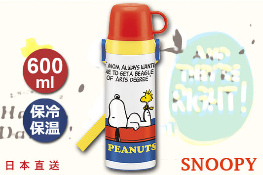 Snoopy & Woodstock 輕巧大容量保溫瓶 (600ml)