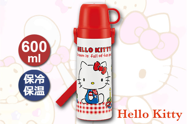 Hello Kitty 輕巧大容量保溫瓶 (600ml)