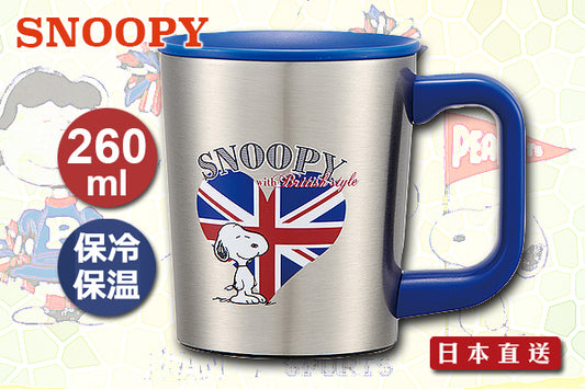 Snoopy 國旗保溫杯 (260ml)