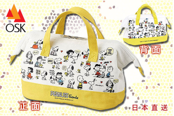 Snoopy "Friends" 系列精美保溫餐盒袋