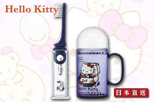 Hello Kitty 可愛旅行牙刷漱口杯套裝