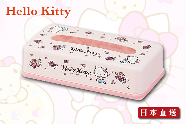 Hello Kitty 可愛紙巾盒
