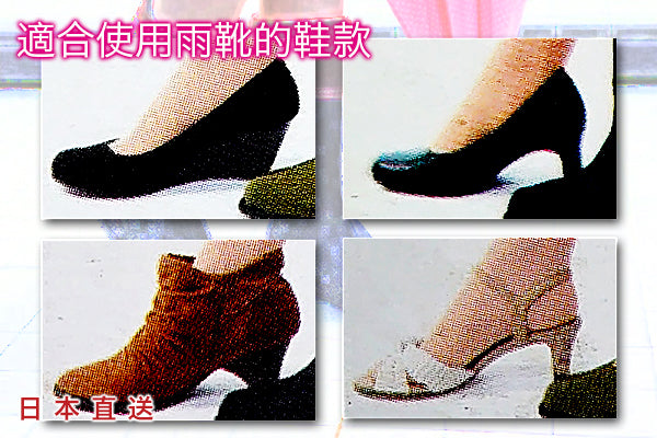 日本時尚直穿雨靴 (M Size)